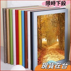 仿實木長方形相框畫框，美術素描適用，多尺寸多色選擇，壁掛桌立兩用, 1個, 湖藍色,4開掛墻（38X53cm）-需宅配