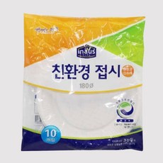 TW 일회용 접시 18cm 중형 용기 플라스틱 그릇 10개입, 1개