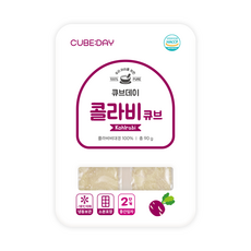 큐브데이 콜라비 큐브 2단계(중기 중간입자 2~3mm) 다진 야채 채소 토핑 죽, 90g, 1개