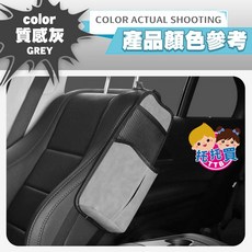 台灣現貨 車用椅側面紙盒 車用衛生紙盒 汽車面紙盒 椅背收納袋, 灰色【車用椅側面紙盒】前座後座零死角, 1個