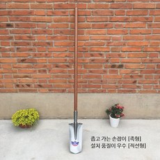 삽자루 긴 가래삽 갯벌 농사 정원용 긴삽 좁은삽 뾰족한 삽 4_갈고리형 직선, 1개