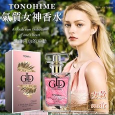 TONOHIME GD POWDER 香水, 1個