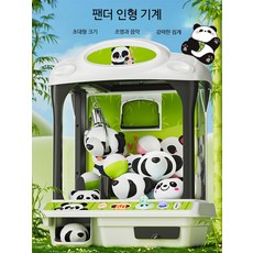 미니 인형뽑기 기계 판다 집게 크레인 가정용 장난감, 1개, 합금 집게 신년 인형+꼬치+동전