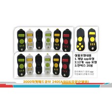 3000피젯 패드 큐브 (랜덤발송) 심리안정과 스트레스해소, 1개