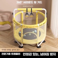 아기 트램폴린 실내방방이 키크기운동 점핑머신 제품 놀이방, 9. 1.45m 철봉+링+농구골대(블루/핑크)