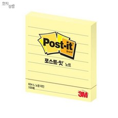 온빛마켓 포스트잇 라인 76x76 인덱스메모지