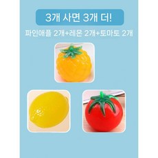 홍시 감 말랑이 장난감 주물럭 스퀴시 스트레스볼 찐득이 9개세트, 파인애플2+레몬2+토마토2(3+3)