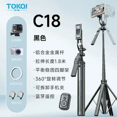 모바일 폰 셀카봉 C17 지능형 AI 추적 확장형 짐벌 자동 카메라 장치, 01 C18  Black  1.8m alu