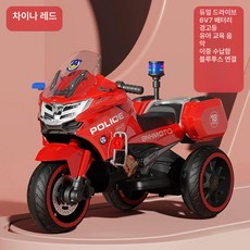 가온슬기 유아오토바이 유아스쿠터 생일선물 경찰 전동오토바이 슈퍼바이크 아동스쿠터 남아선물 블루그린 체크+단일 구동+소형 휠 전기 구동, 1개, 레드