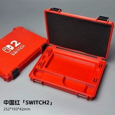 닌텐도 스위치2 보관 케이스 카트리지 보호 게임 카드 수납 방수 커버, 레드 SWITCH2