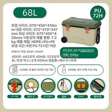 캐리어 스박스 카트 갈치 해동캐리쿨러 대형, 1 개, 1L, 68L 브라운