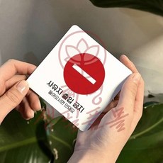 혜명생필품몰 사유지출입금지2 부착형 정사각 안내판 15x15cm 푯말 금지표지판 금지표시 출입금지팻말 출입금지표지판, 블랙