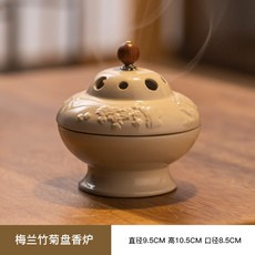 梅蘭竹菊盤香爐 中式陶瓷香薰爐 家用室內沉香檀香爐 書房茶室香爐 茶具組辦公室茶盤茶壺茶杯泡茶器茶具套裝茶文化, 1個