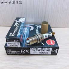 油什麼 NGK BKR5ERX-11P 雙銥合金火星塞 93228 LANCER MARCH 適用, 1個