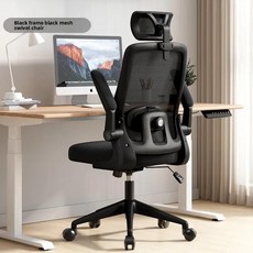 의자 학습용 좌식 컴퓨터 홈 오피스 학습 책상 학생 등받이, 7. Black frame black C