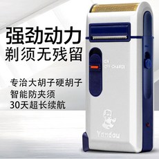 왕복 면도기 블레이드 일자형 얀도우 여행용면도기 사무실용 충전식, 파이프 면도기 SV-W301U, 1개입, 1개