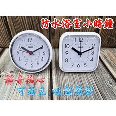 EDSAS 防水防潮浴室時鐘 靜音機芯 可站立吸盤穩掛, 方形款