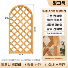 아치형 전원주택 펜스 시골집 장미 넝쿨 도어 게이트 휀스 야외 앙카형세트 담장 꾸미기, C. 60x120cm 옐로우