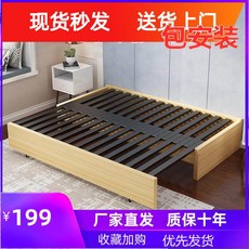 형 우드 소파 프레임 슬라이딩, 화이트 플라스틱 200x85-150x35 매트리스 1.