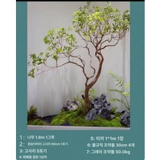 대형 나무장식 가짜 녹색 인테리어 조경 조화 높이 가짜나무, 1개, 세트 1, 기본 색상
