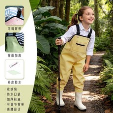 兒童防水連體雨褲，適合玩水、趕海、釣魚，男女童皆可穿