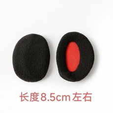 隔音耳套 保暖耳罩 搖粒絨 睡覺專用, 初代 黑色加絨,小碼 長度8CM左右, 1個