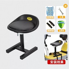 전기 자전거 의자 좌석 안장 릴리즈 블랙 등받이, 1개