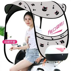 차양막 스쿠터 햇빛가리개 카트 캐노피 방수 지붕, 1개, B. 0세대 회색 바탕 고양이 지퍼 앞창