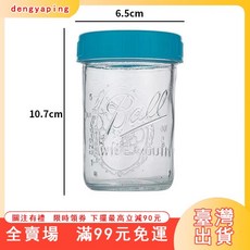 臺灣出貨 梅森可蒸煮級玻璃密封罐，果醬罐頭蜂蜜瓶儲物罐，隔夜燕麥杯帶蓋，30天熱銷681件, 【Ball】橘色蓋,Ball 1個 250ml滿口容量, 1個