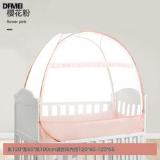 DFMEI 嬰兒牀蚊帳蒙古包魔術防摔罩通用免安裝有底可摺疊嬰童, 1個, 櫻花粉:104*58*100cm