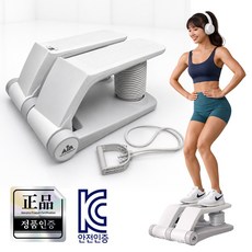 켈리앤스테판 에어 스텝퍼 계단 오르기 실내 걷기 유산소 운동 기구 헬스 K200, K_200_뉴그레이