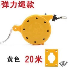 钓鱼失手绳 钓鱼 失手绳 脱手绳 防脱绳 垂钓 超强拉力自动伸缩 高弹力绳 溜鱼器 钓箱 钓鱼失手绳, 1個, 彈力繩款黃色20米