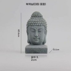 불상 부처님 테이블 애 부처상 금동미륵 국립중앙박물관 음보살 진자 여래차 작은, E. 부처님 머리 모형