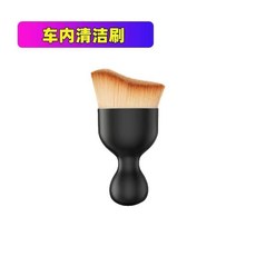 桃園出貨 汽車空調出風口清潔刷洗車內飾清洗神器擦車掃灰除塵軟毛撣子工具, 1個, 細軟小毛刷【1個裝】