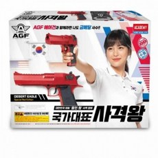 국가대표 사격왕 모형건 아카데미 총장난감, 1개, 상세페이지 참조