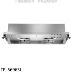Ecopax TR-5696SL 抽油煙機，簡約設計，多檔風速，節能省電，輕鬆享受清新烹飪空間, 上門安裝