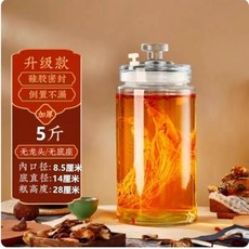 【開發票/統編】玻璃泡酒瓶 釀酒容器 加厚無鉛密封, 瓶子+無龍頭無底座,一帶排氣一5斤瓶, 1個