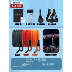 러닝로프밴드 다리 근육저항 농구 텐션, 코어 운동 세트 초급 75lb+흡착, 1개, 1kg
