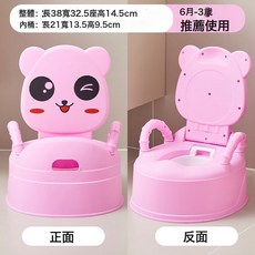 馬桶男坐便器小孩便盆男孩尿盆嬰兒如廁所抽屜式, 粉色 蒙貝貝-輕鬆款硬坐:1個