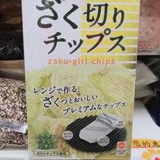 日本波浪馬鈴薯切片調理器組, 1個