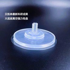 吸盤胡桃木吹風機置物架 壁掛式免打孔電吹風支架, 1個, 吸盤底座
