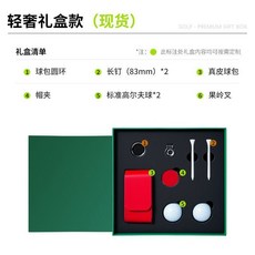 CAIZER高爾夫球定制禮盒紀念印刷禮物個人礼包GOLF场用品 高爾夫球 小白球 高爾夫練習球 室內練習球, 1個, 精致禮盒