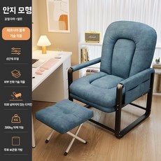 바퀴없는 의자 고정형 홈오피스 쿠션 게이밍 가죽 앰버 소파, U01KSFQ67ECE5AQ6KJPJ96KVFV-006, F. 블루 발판