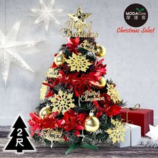 MODACore 摩達客 黑色聖誕樹 風華金雪紅緞系飾品組 60cm