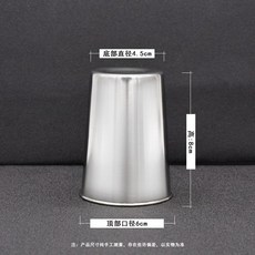 304不鏽鋼 圓形烘焙模具 迷你蛋糕模, 1個, 錐形高8cm【3個裝】