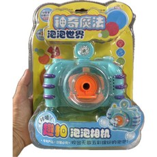 海洋之星 兒童泡泡照相機 音樂七彩燈光全自動泡泡機, 藍色