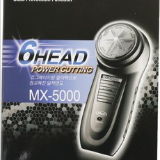 면도기전기면도기 욕실용 국산 절삭력우수 MX 휴대용면도 강력한커팅 전기면도기, 상세페이지 참조, 상세페이지 참조