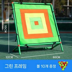 찍찍이 공 놀이 대형 야구놀이 어린이 던지기 야외 캐치볼 유아 세트, 4. 프레임B 그린형