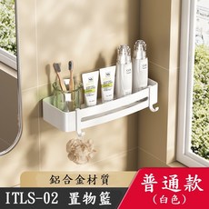 CBX 浴室置物架 太空鋁瀝水收納架 附毛巾桿掛勾, 1個, 白色.普通款-(附螺絲+免釘膠)