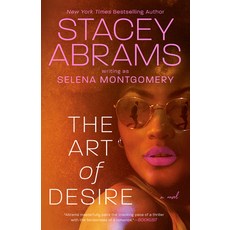 (영문도서) The Art of Desire Paperback, Berkley Books, English, 9780593439432